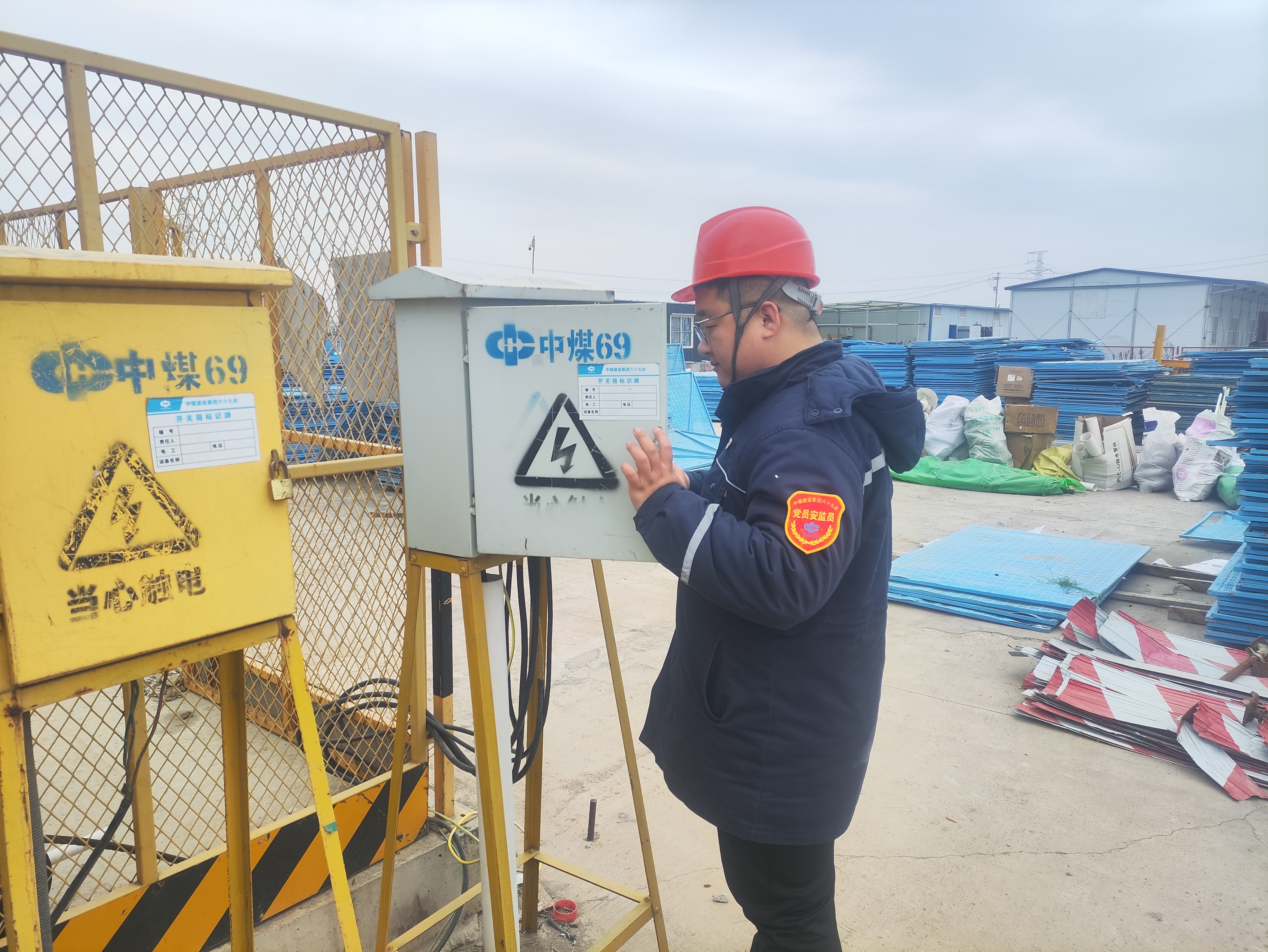 春和景明片区检查照片